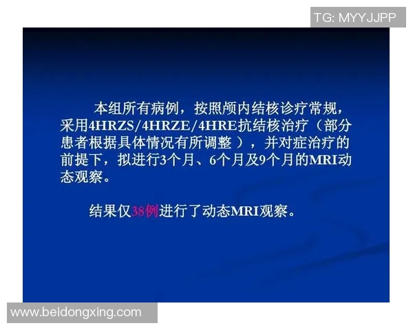 普通高中体育与健康课程2017版的实施与发展探讨及其对学生全面素质提升的影响